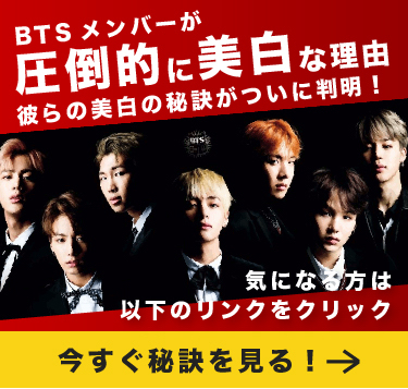 防弾少年団bts 世界で最もハンサムな顔100人18 あのメンバーがノミネート 防弾少年団最新情報局