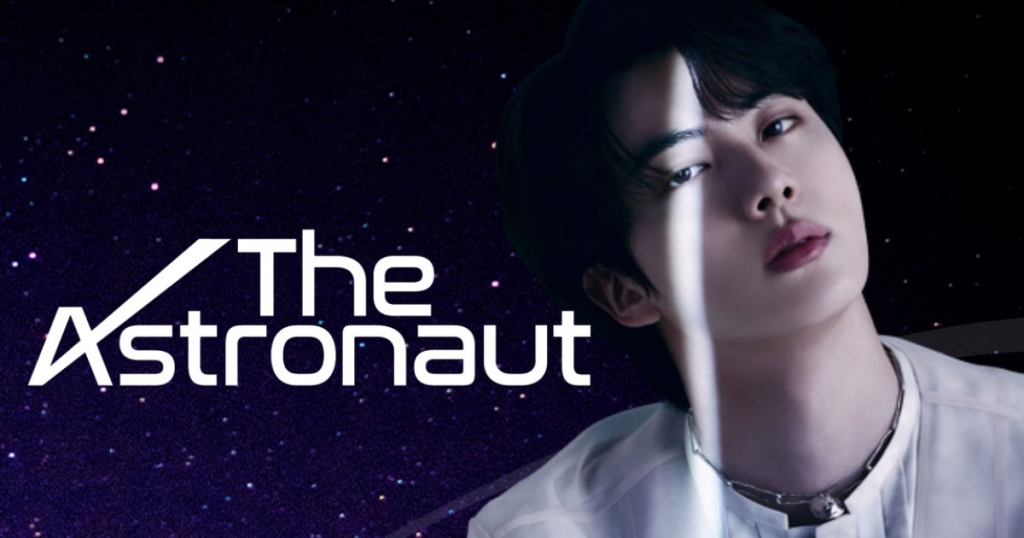 Bts防弾少年団ジンが10月28日にソロデビュー曲『the Astronaut』をリリース！あの有名アーティストとのコラボも話題に！【徹底調査】 防弾少年団最新情報局 6792